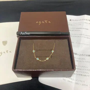 agete 10K 체인 팔찌 어시스트 포함