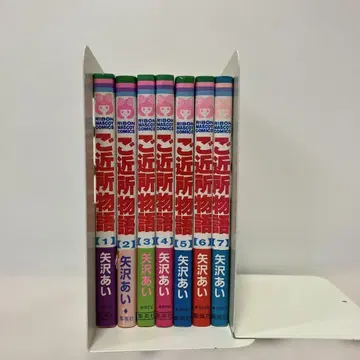 그녀는 예뻤다 전권 세트