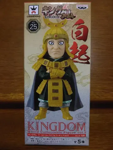 킹덤 월드 컬렉터블 피규어 백기 피규어 킹덤
