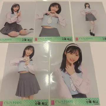 AKB48 오구리 유이, 어떻게든 네가 좋아