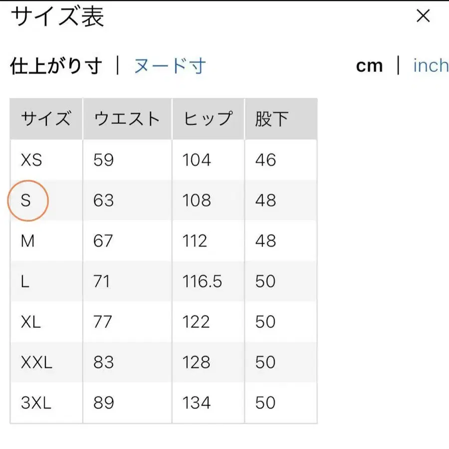 3번째 상품 이미지