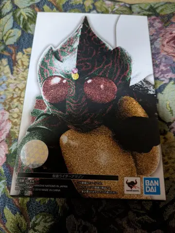 S.H. 피규아트 가면라이더 아마존 (진골조제법)