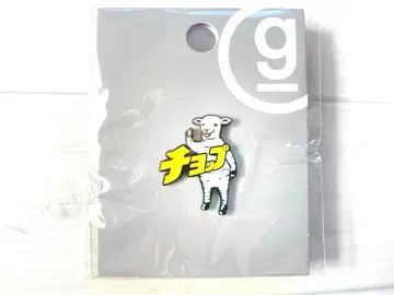 그라니프 라무초프 핀즈 새상품