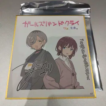 극장판 걸즈밴드크라이 후편 입장 특전 제1주차 미니 색지