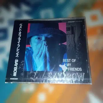 SAYBOW/베스트 오브 마이 프렌즈