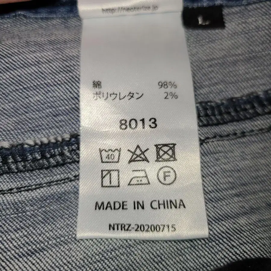 8번째 상품 이미지