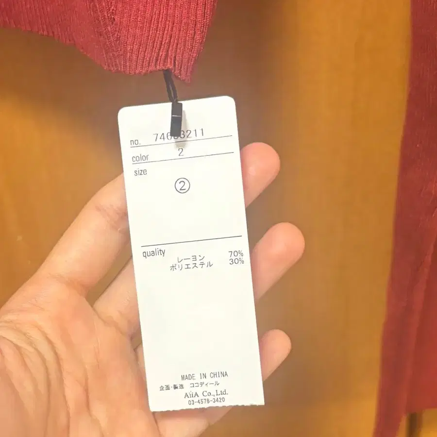 5번째 상품 이미지