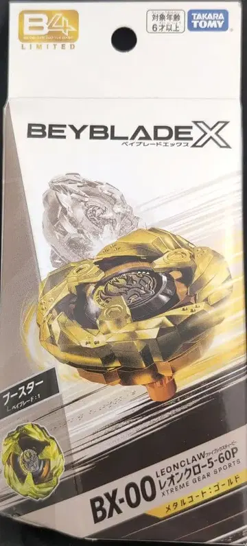 베이블레이드X BX-00 레온 클로 5-60P 골드