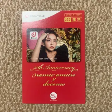 아무로 나미에 x d 포인트 카드 (docomo 25주년 기념 한정판)