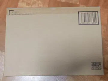 메탈빌드 프로비던스 건담 CLIMAX BATTLE Ver.