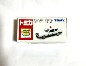 토미카 이스즈 117 쿠페 패트롤카 미개봉 새상품 아이치현경