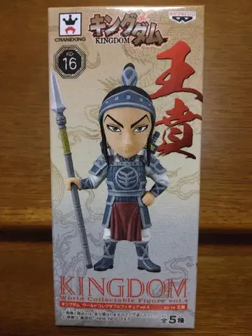 킹덤 월드 컬렉터블 피규어 왕분 피규어 킹덤