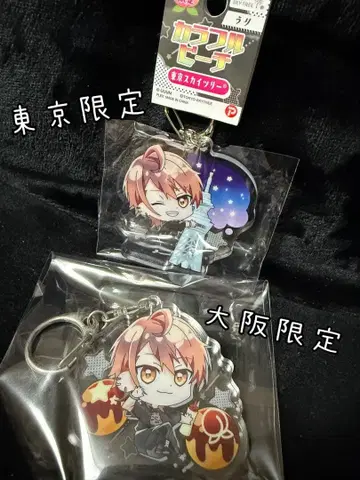 도쿄 오사카 한정 아크릴 키링 세트