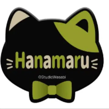 악마 고양이 난자타운 네임 배지 하나마루 악마 집사와 블랙 고양이