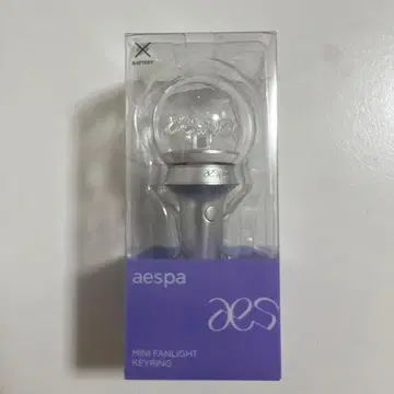 aespa MINI FANLIGHT KEYRING 실버