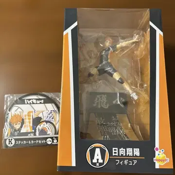 하이큐 해피 복권 히나타 쇼요 2점