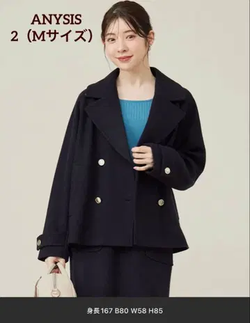 에니시스 ANYSIS 멜톤 라이크 피 코트 이번 시즌 완판 M 네이비