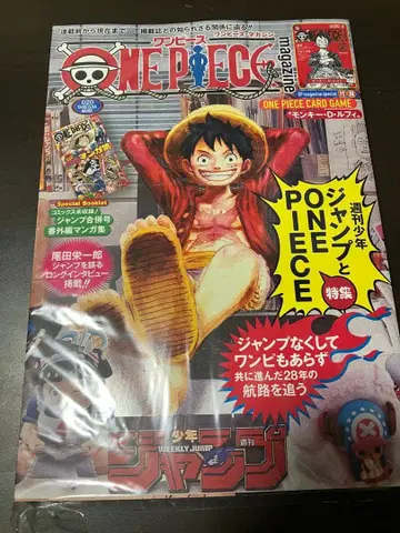 ONE PIECE magazine 원피스 매거진 20호 프로모 포함