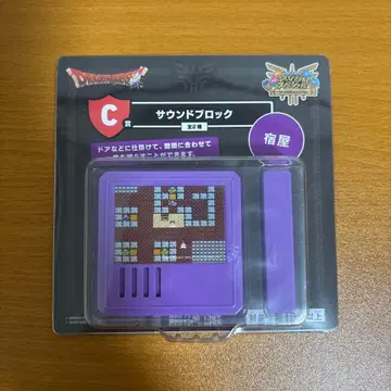 즉시 구매 OK 드래곤 퀘스트 제일복권 C상 사운드 블록 여관