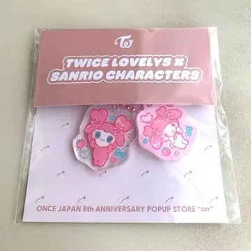 TWICE LOVELYS 모브리 마이멜로디 아크릴 키링 세트