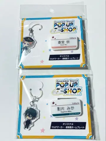 앙스타 valkyrie 소우 미카 도쿄역 멀티 마커 & 명찰