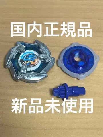 드란 대거 4-60V 베이블레이드 X