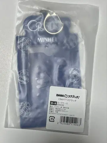CRAVITY 미니 카드 케이스 DMM 스크래치 덤 트레이딩 카드 포함