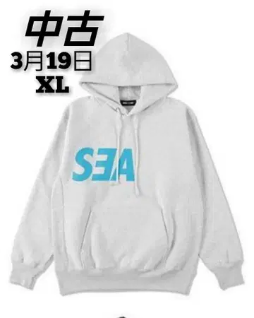 wind and sea hoodie 나카메구로 3주년 기념