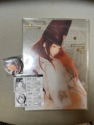 히카루의 바둑전 복권 후지와라 사이 신도 히카루