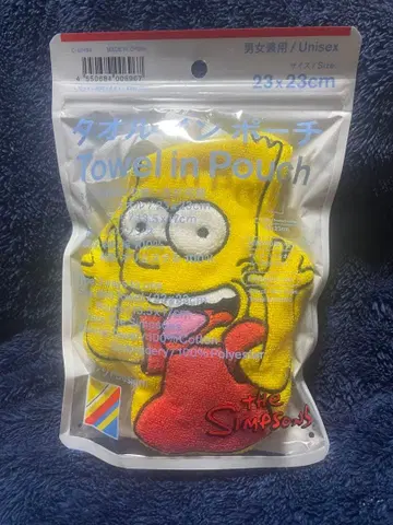 더 심슨 타월인 파우치 패밀리마트