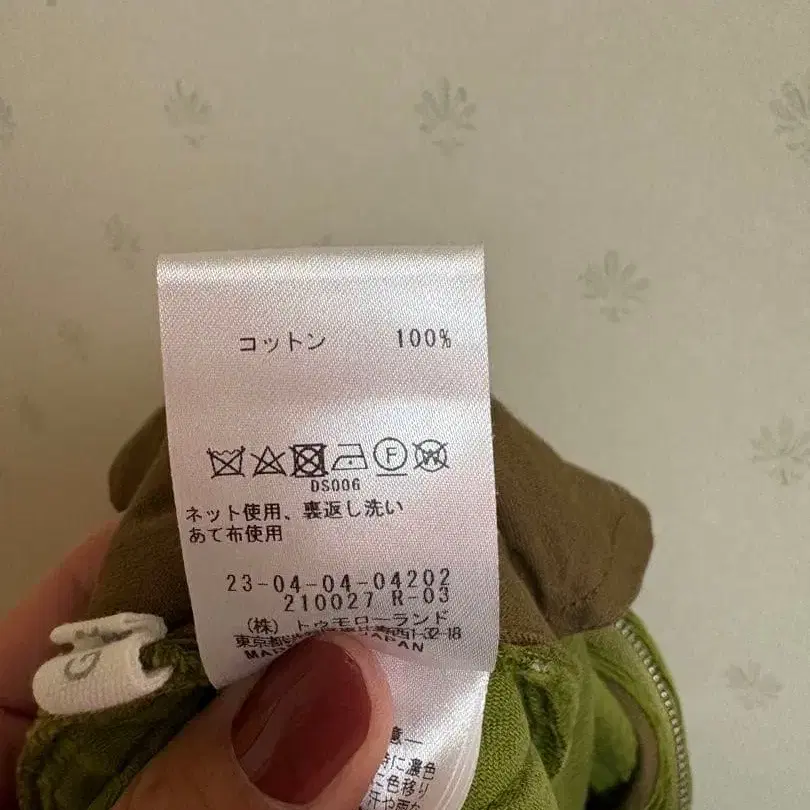 5번째 상품 이미지