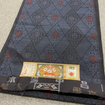 미재단 본고장 오시마 명주 앙상블 옷감 네이비 순수 실크