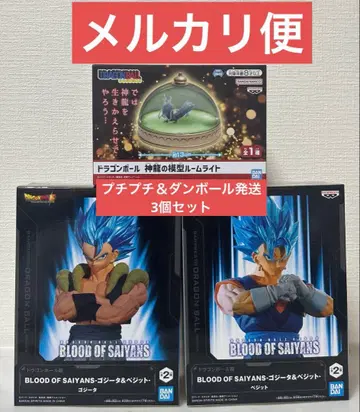 드래곤볼 오지터, 베지트 피규어, 신룡 룸 라이트 3세트