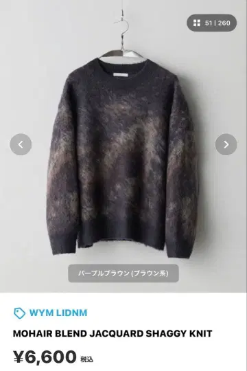 WYM MOHAIR BLEND JACQUARD SHAGGY KNIT