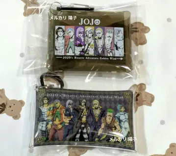 죠죠 암살팀 파우치 세트