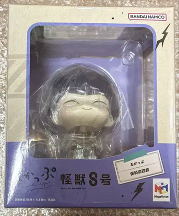 괴수 8호 호시나 소우시로 룩업