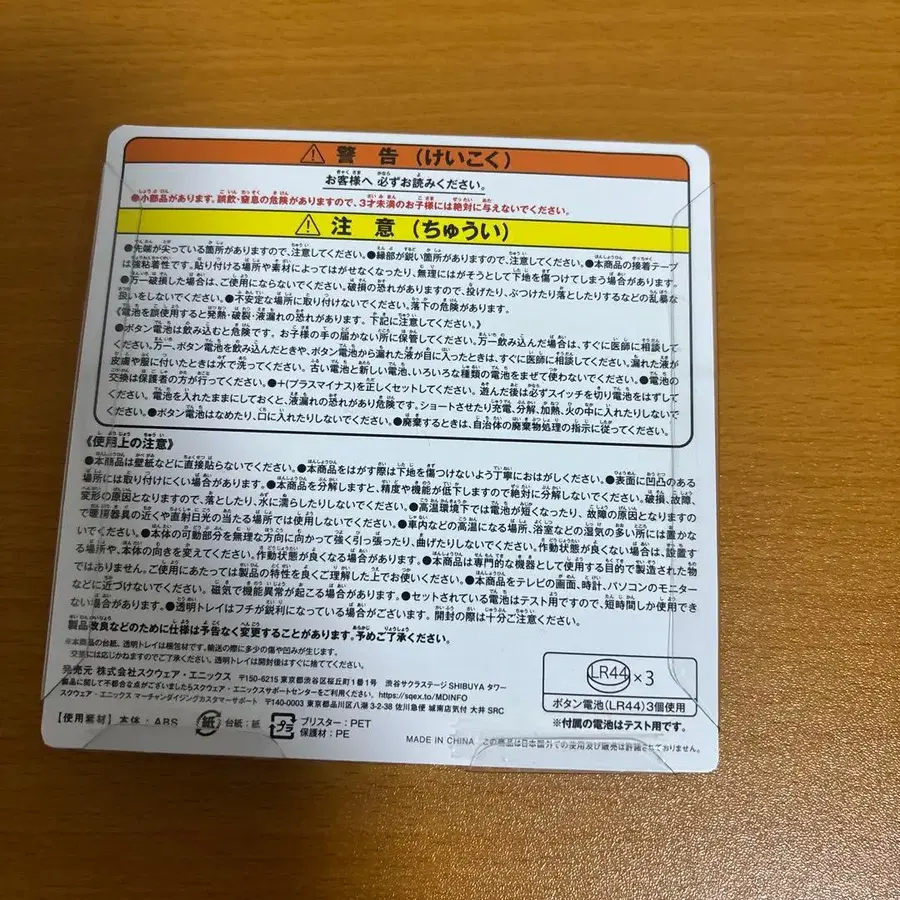 2번째 상품 이미지