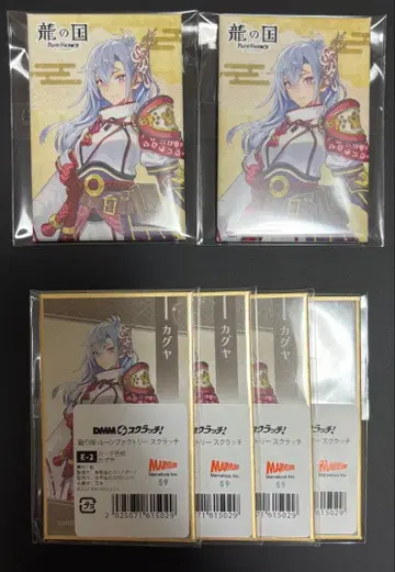 용의 나라 룬 팩토리 카구야 6세트