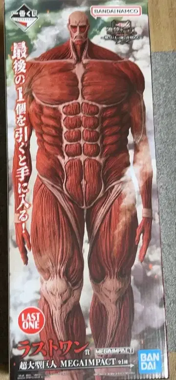 진격의 거인 제일복권 초 대형 거인 라스트 원 MEGAIMPACT 피규어