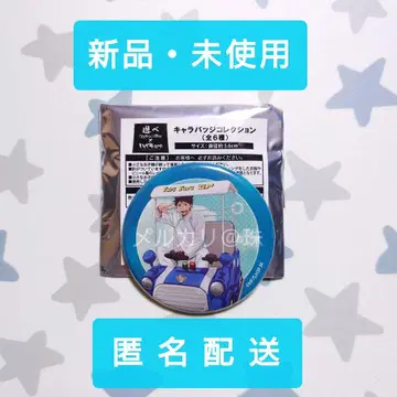 [ 이벤트 한정품 ] 하이큐 오이카와 토오루 TDC 캔뱃지