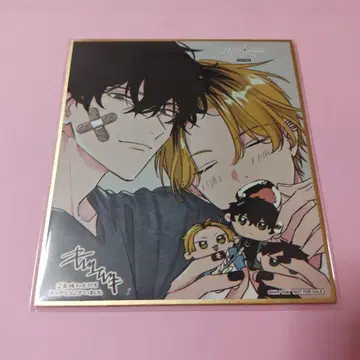 키즈나츠키 기븐 기븐전 특전 색지 카시마 히이라기 야기 겐준