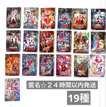 슈퍼 전대 이타자가 19종