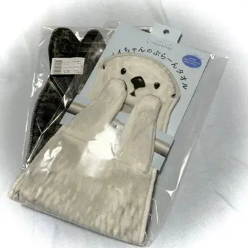 도바 수족관 펠리시모 랏코 메이짱의 늘어뜨린 타월