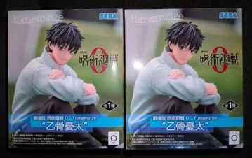 극장판 주술회전0 yumemirize 옷코츠 유타 피규어 2체 세트