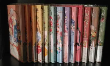 손끝과 사랑 1권~13권 모리시타 suu