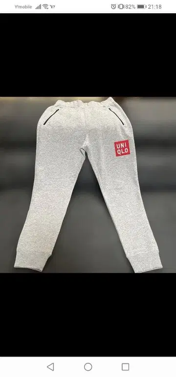 레어 UNIQLO 그레이 스웨트 팬츠 S 사이즈