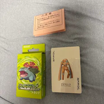 포켓몬스터 리프그린 카드놀이 미개봉 필름 포함