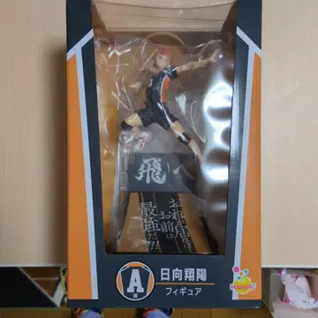 하이큐 해피 복권 A상 히나타 쇼요