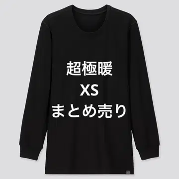 히트텍 울트라 웜 크루넥 9부 소매 초극난