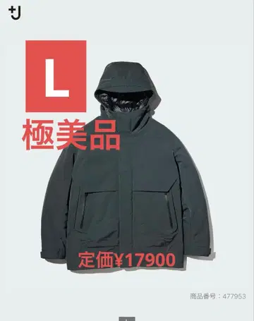 하이브리드 다운 오버사이즈 파카 UNIQLO +j